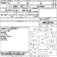 Toyota NOAH лот № 70142 оценка 3.5  с аукциона в Японии 2