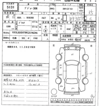 Peugeot 308 лот № 5131 оценка 3.5  с аукциона в Японии 7