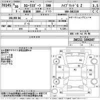 Toyota COROLLA SPORT лот № 70145 оценка 3.5  с аукциона в Японии 2