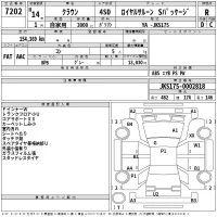 Toyota CROWN лот № 7202 оценка R  с аукциона в Японии 2