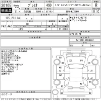 Toyota PREMIO лот № 30105 оценка R  с аукциона в Японии 11