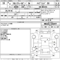 Toyota COROLLA FIELDER лот № 15 оценка 3.5  с аукциона в Японии 2