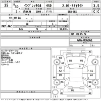 Subaru IMPREZA G4 лот № 35 оценка 3.5  с аукциона в Японии 2