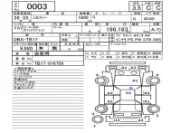 Nissan SYLPHY лот № 3 оценка 3.5  с аукциона в Японии 5