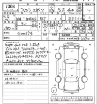 Mazda AXELA лот № 7008 оценка 4  с аукциона в Японии 6