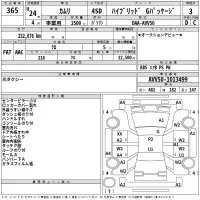Toyota CAMRY лот № 365 оценка 3  с аукциона в Японии 2