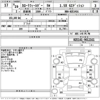Toyota COROLLA FIELDER лот № 17 оценка 3  с аукциона в Японии 2