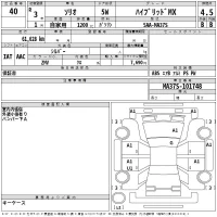 Suzuki SOLIO лот № 40 оценка 4.5  с аукциона в Японии 2