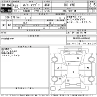 Toyota HIACE лот № 30184 оценка 3.5  с аукциона в Японии 11