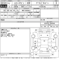 Toyota HIACE лот № 30181 оценка 3  с аукциона в Японии 11