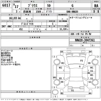 Toyota PRIUS лот № 6017 оценка RA  с аукциона в Японии 2
