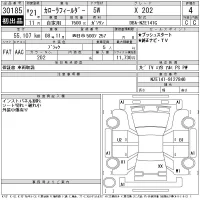 Toyota COROLLA FIELDER лот № 30185 оценка 4  с аукциона в Японии 11