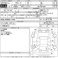 Toyota SUCCEED лот № 30186 оценка 3.5  с аукциона в Японии 11