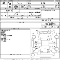 Honda FIT лот № 47 оценка 3.5  с аукциона в Японии 2