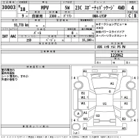 Mazda MPV лот № 30003 оценка 4  с аукциона в Японии 2