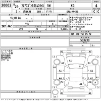 Mazda FLAIR WAGON лот № 30002 оценка 4  с аукциона в Японии 2