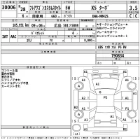 Mazda FLAIR WAGON лот № 30006 оценка 3.5  с аукциона в Японии 2