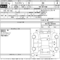 Mazda FAMILIA VAN лот № 30118 оценка 4  с аукциона в Японии 11