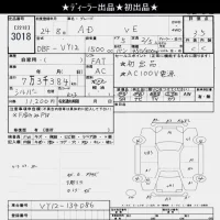 Nissan AD лот № 3018 оценка 3.5  с аукциона в Японии 9
