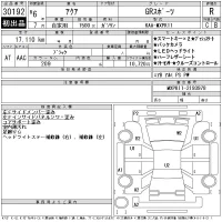 Toyota AQUA лот № 30192 оценка R  с аукциона в Японии 11