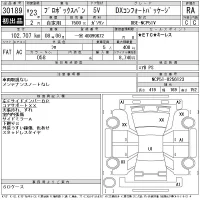 Toyota PROBOX лот № 30189 оценка RA  с аукциона в Японии 11