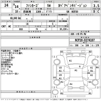 Toyota FUNCARGO лот № 24 оценка 3.5  с аукциона в Японии 2