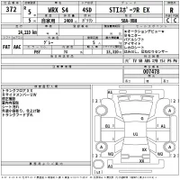 Subaru WRX лот № 372 оценка R  с аукциона в Японии 2