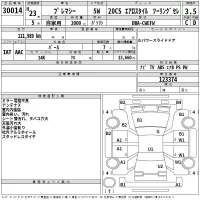 Mazda PREMACY лот № 30014 оценка 3.5  с аукциона в Японии 2