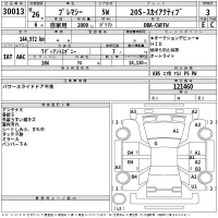 Mazda PREMACY лот № 30013 оценка 3  с аукциона в Японии 2