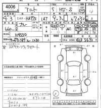Suzuki ALTO лот № 4006 оценка 4  с аукциона в Японии 7