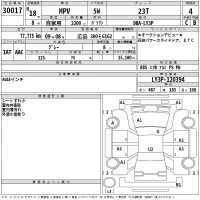 Mazda MPV лот № 30017 оценка 4  с аукциона в Японии 2