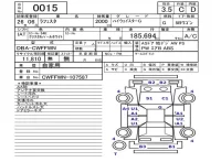 Nissan LAFESTA лот № 15 оценка 3.5  с аукциона в Японии 5
