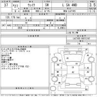 Daihatsu WAKE лот № 37 оценка 3.5  с аукциона в Японии 11