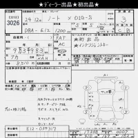 Nissan NOTE лот № 3026 оценка 3  с аукциона в Японии 10