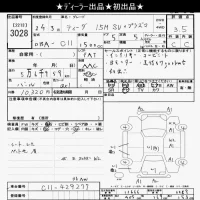 Nissan TIIDA лот № 3028 оценка 3.5  с аукциона в Японии 10