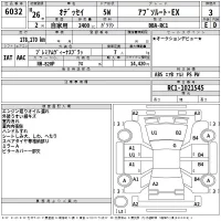 Honda ODYSSEY лот № 6032 оценка 3  с аукциона в Японии 2
