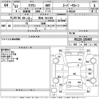 Toyota CROWN лот № 64 оценка 3  с аукциона в Японии 2