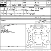 Suzuki SWIFT лот № 30130 оценка 4  с аукциона в Японии 11