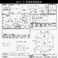 Nissan NOTE лот № 3030 оценка 3.5  с аукциона в Японии 10