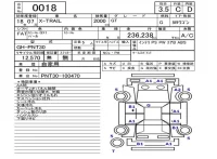 Nissan X-TRAIL лот № 18 оценка 3.5  с аукциона в Японии 5