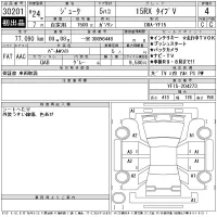 Nissan JUKE лот № 30201 оценка 4  с аукциона в Японии 11
