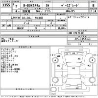 Daihatsu HIJET TRUCK лот № 3355 оценка R  с аукциона в Японии 2