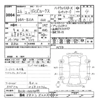 Nissan DAYZ ROOX лот № 3004 оценка 4  с аукциона в Японии 9