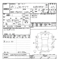 Mercedes-Benz A CLASS лот № 3003 оценка 4.5  с аукциона в Японии 9