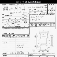 Nissan SERENA лот № 3031 оценка 4  с аукциона в Японии 10