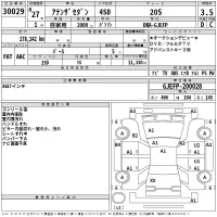 Mazda ATENZA SEDAN лот № 30029 оценка 3.5  с аукциона в Японии 2