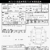 Honda STEP WAGON лот № 3035 оценка 4  с аукциона в Японии 10