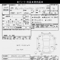 Subaru LEGACY лот № 3034 оценка 4  с аукциона в Японии 10