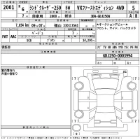 Toyota LAND CRUISER лот № 2001 оценка 5  с аукциона в Японии 2