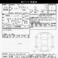 Mitsubishi DELICA MINI лот № 3038 оценка 5  с аукциона в Японии 10